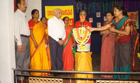 Kannada Rajyotsav